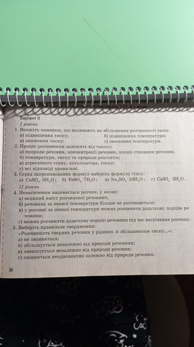 1000012833.jpg